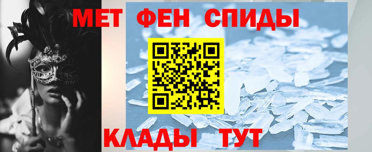 Амфетамин Розовый Королёв