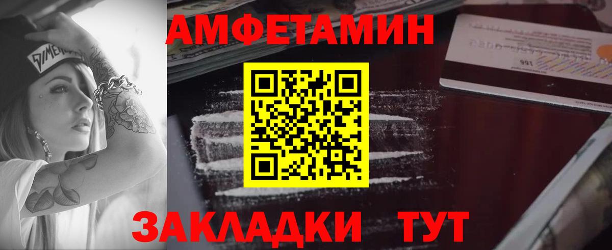 АМФ  Вход с VPN  Королёв  АМФ 98%  АМФ 