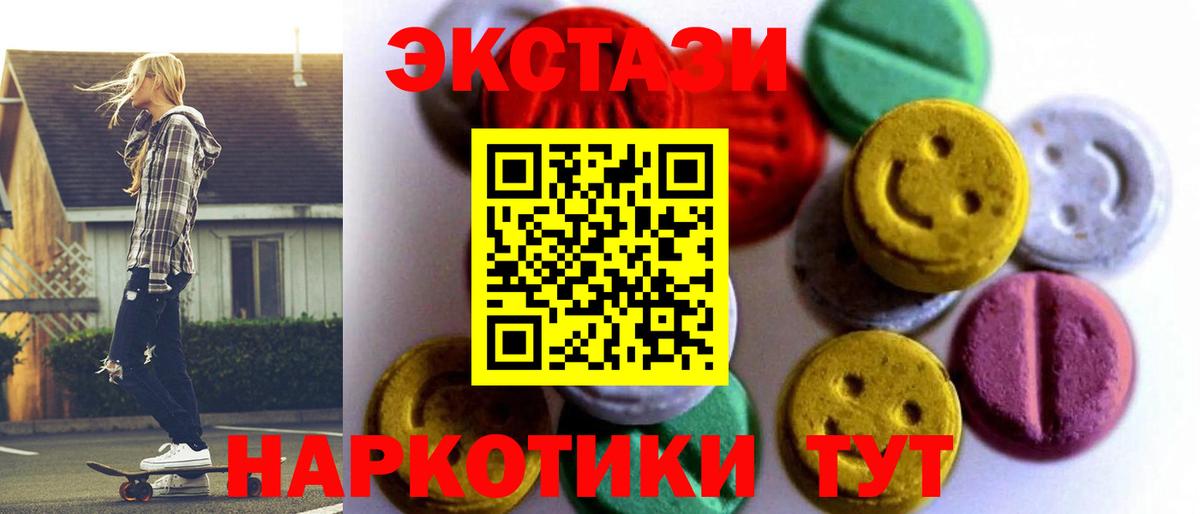 Экстази круглые  Ecstasy бентли  Экстази  Королёв  Вход с VPN 