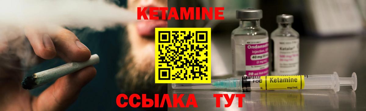 Кетамин VHQ  Вход с VPN  КЕТАМИН ketamine  Королёв 