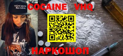прущая мука Гусиноозёрск