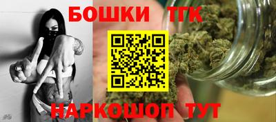 прущая мука Гусиноозёрск