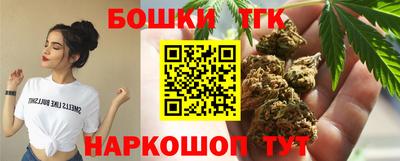 прущая мука Гусиноозёрск