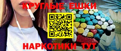 прущая мука Гусиноозёрск