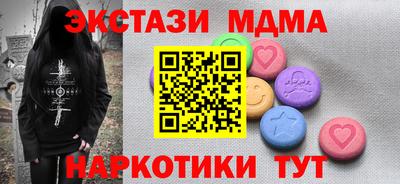таблы Донской
