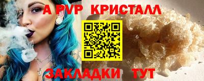 кокаин перу Донецк