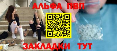 амф Дубна