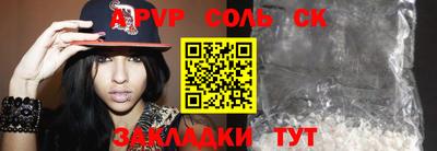 прущая мука Лесной