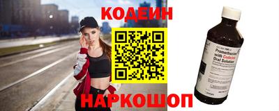 таблы Донской
