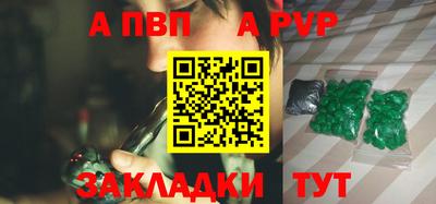 мдпв Лениногорск