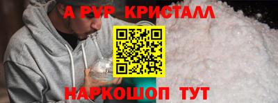 MDMA Premium VHQ Гусь-Хрустальный