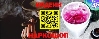 кокаин перу Донецк