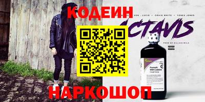 кокаин перу Донецк