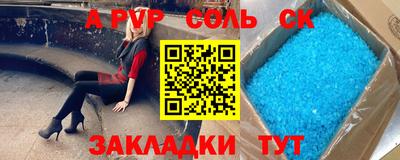 spice Гусев