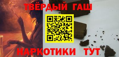 прущая мука Гусиноозёрск
