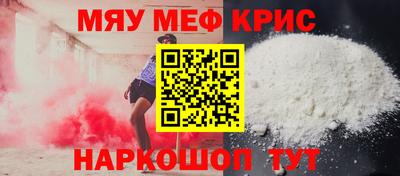 MDMA Premium VHQ Гусь-Хрустальный