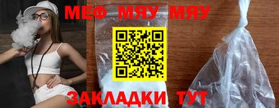 таблы Донской