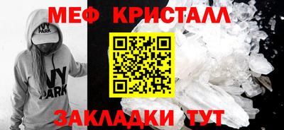 MDMA Premium VHQ Гусь-Хрустальный