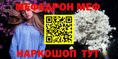 таблы Донской