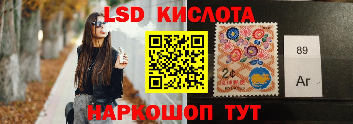 Лсд 25 экстази кислота Королёв