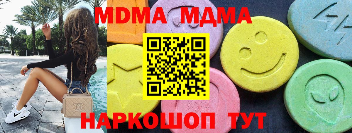МДМА VHQ Королёв