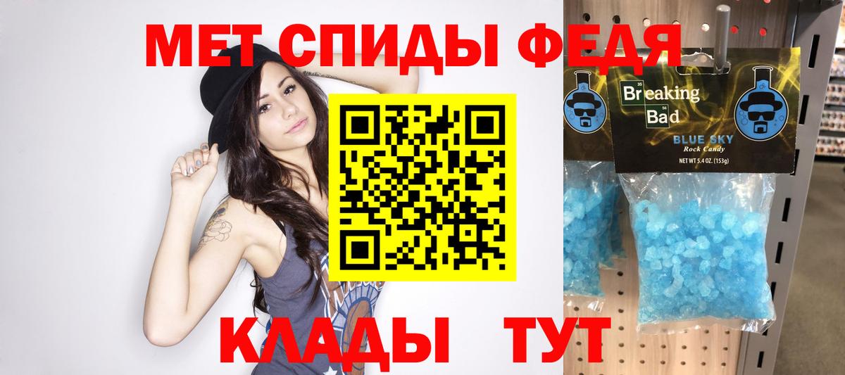 МЕТАМФЕТАМИН витя Королёв
