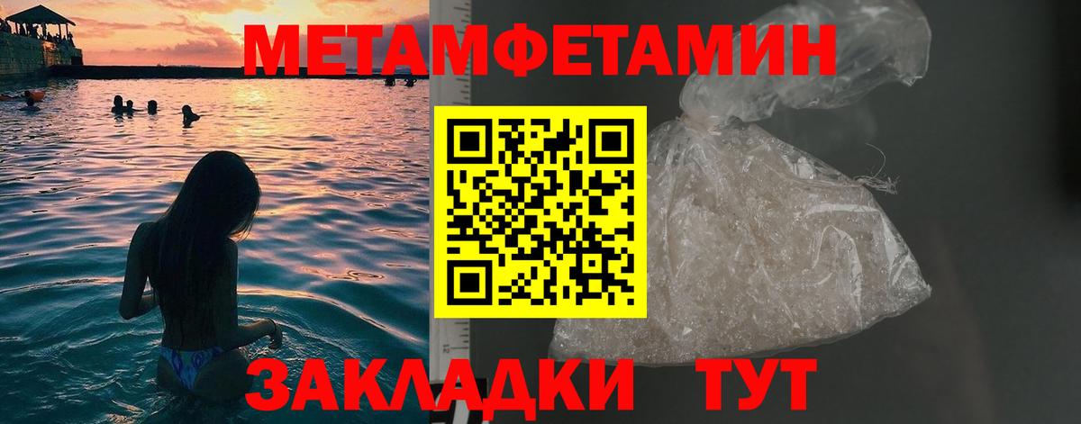 Королёв  Первитин кристалл  Метамфетамин  Вход с VPN 