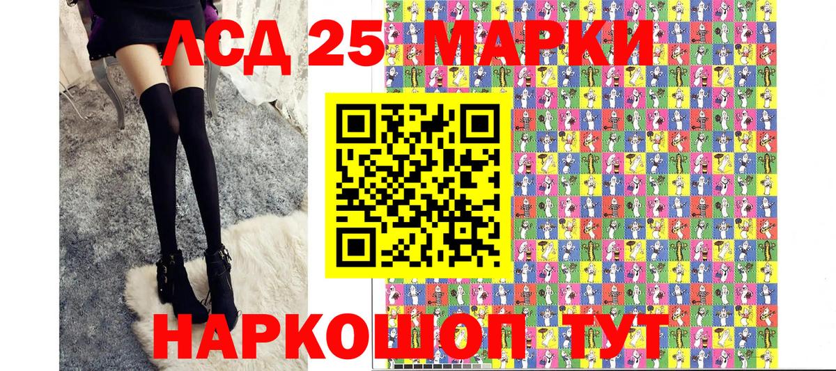 Королёв  Марки 25I-NBOMe 1,5мг  Вход с VPN  Марки 25I-NBOMe  Марки 25I-NBOMe 1,5мг 