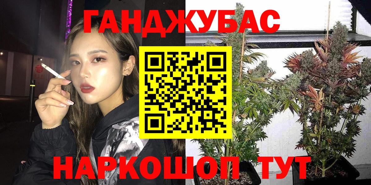 Шишки марихуана семена Королёв
